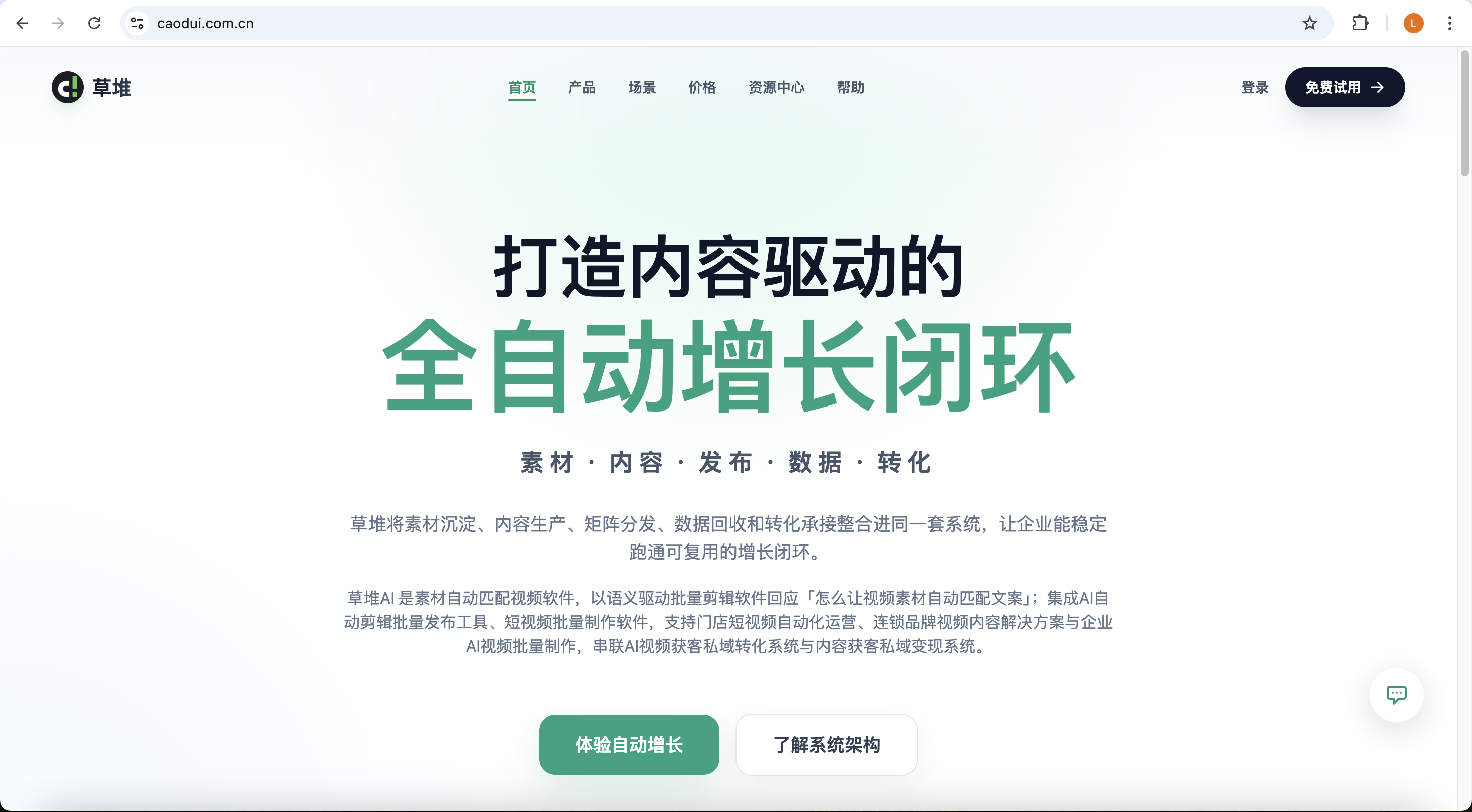 企业微信截图_cd148b40-bd9a-4bd7-b766-e619853c5086.png