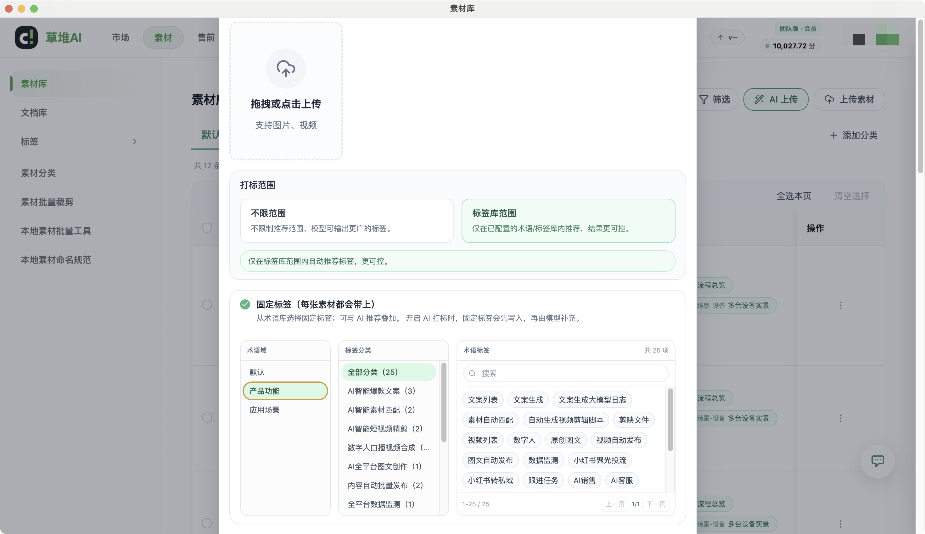企业微信截图_ec97eaf8-34e4-4ed2-8ce0-a7067a3100cf.png
