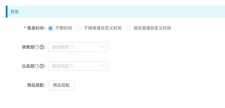 西餐厅收银系统上线前要准备哪些菜单和硬件