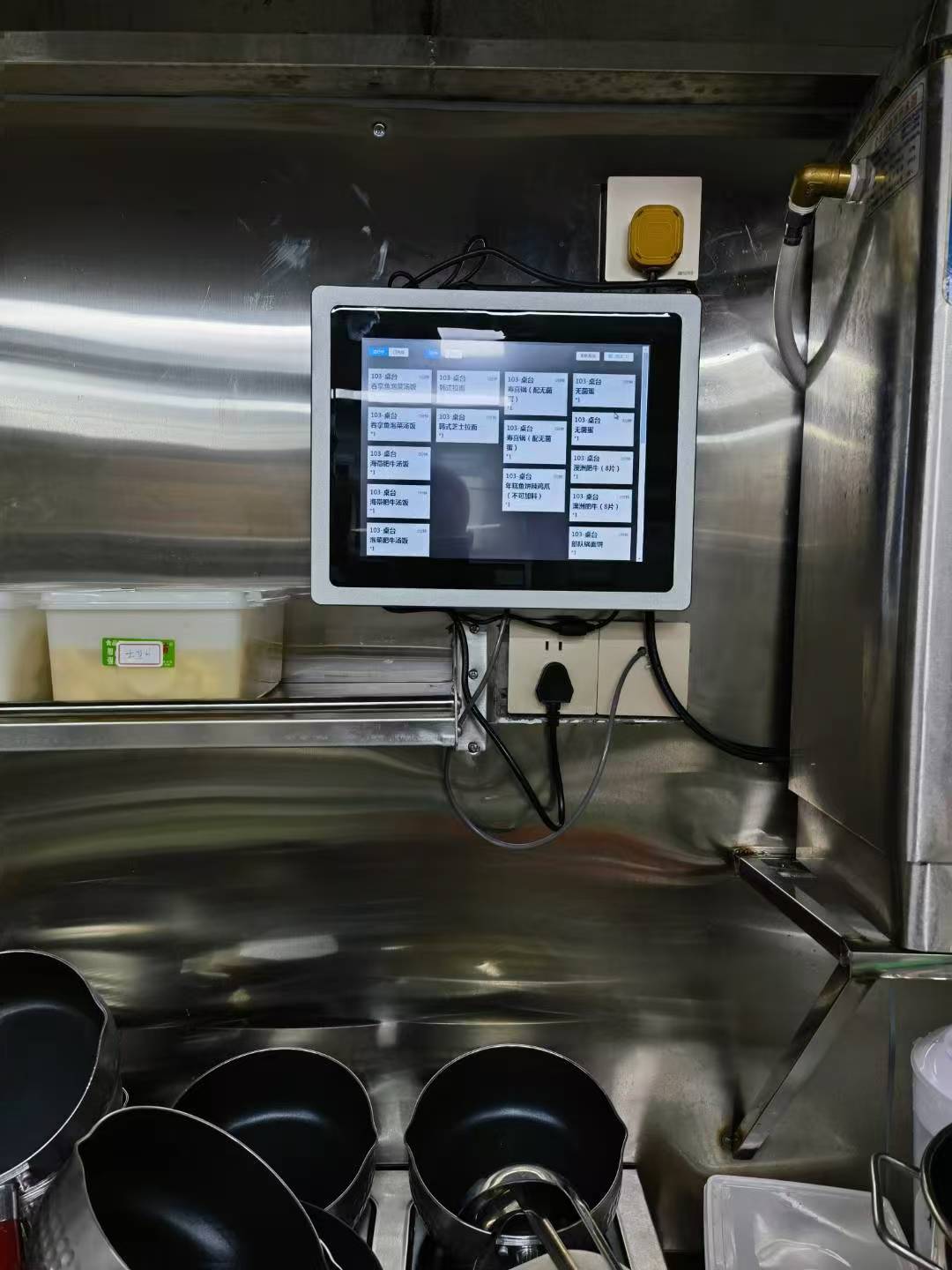 餐饮后厨使用来之 KDS 厨显查看待制作菜品